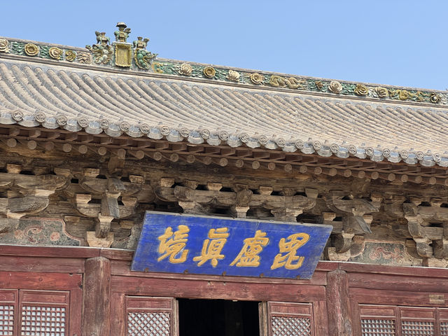 洪福寺