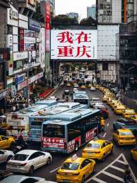 📍重慶｜想和男友無線住的雲端高空酒店