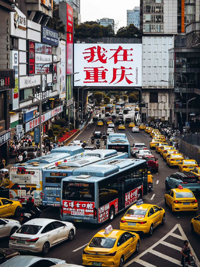 📍重慶｜想和男友無線住的雲端高空酒店