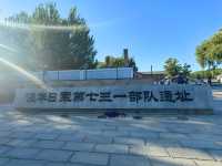 哈爾濱—延吉—長白山—圖們 7日遊。