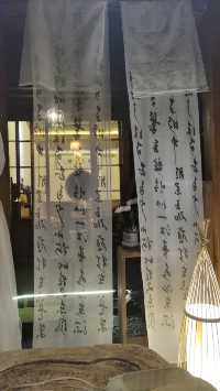 包下小院的快樂。