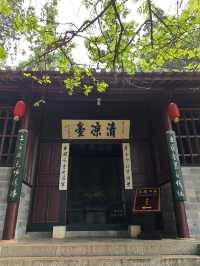 雲南 通海 秀山穿越之旅：山林古建的奇幻際遇。