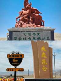 生命的禁區，可可西里！。