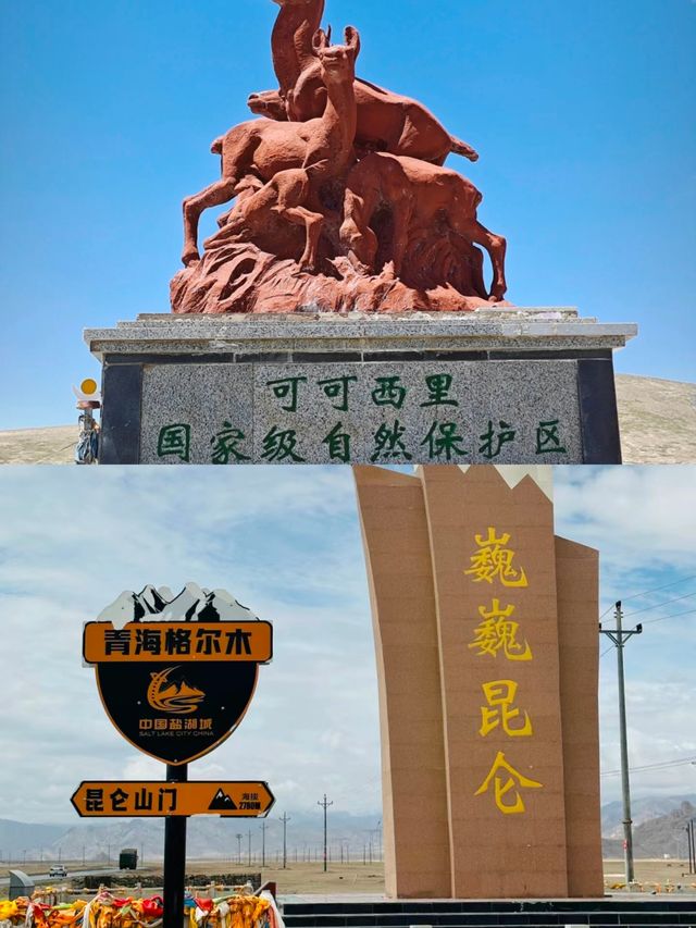 生命的禁區，可可西里！。