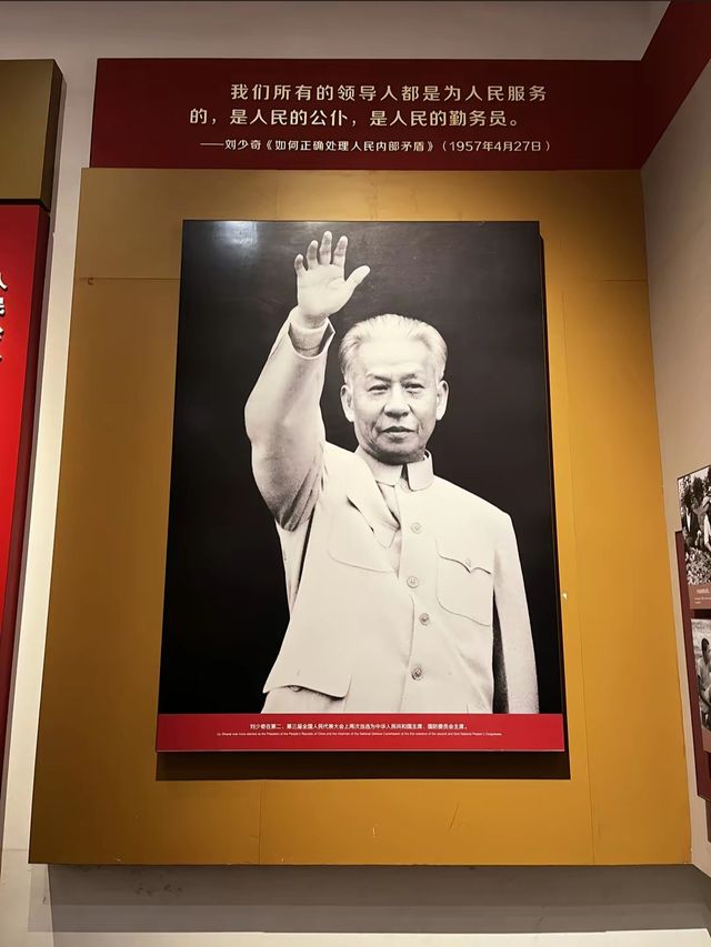 湖南長沙｜總要帶長輩來一次劉少奇故居吧。