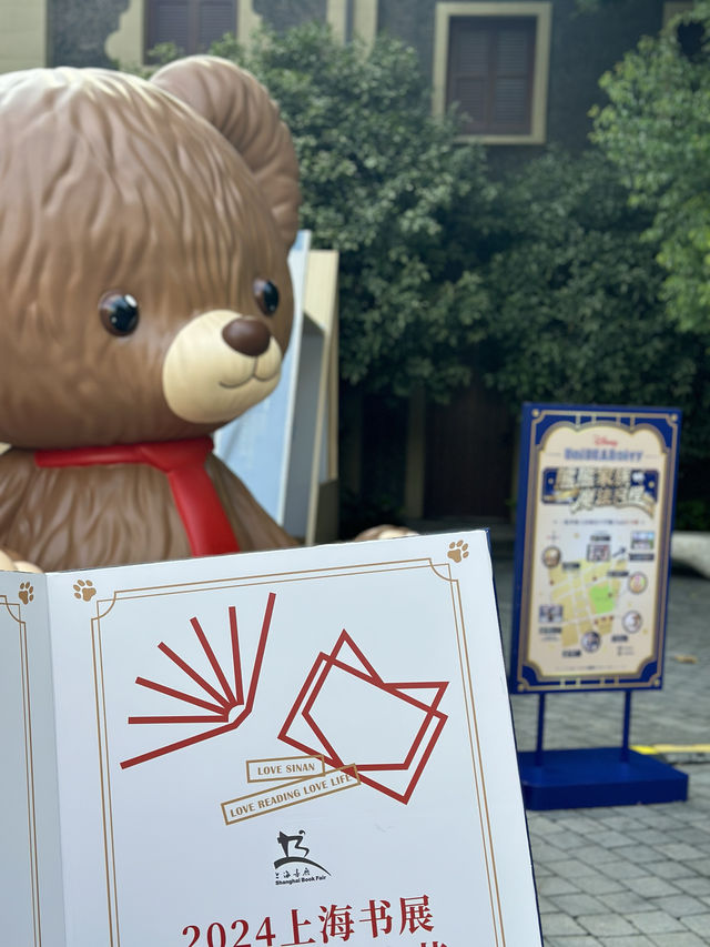 熊熊家族初秋城市漫步。