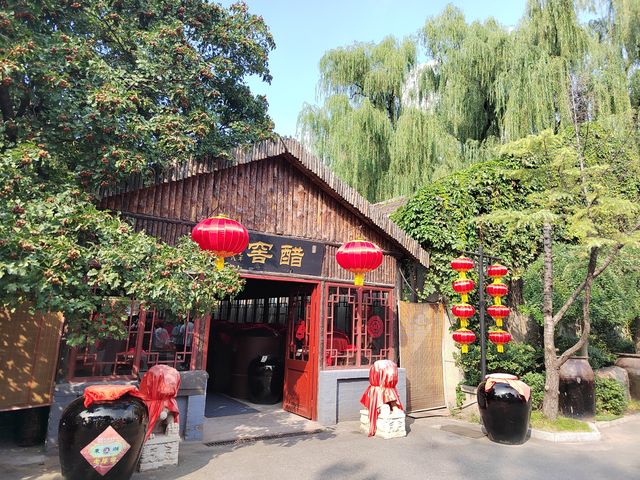 華夏第一醋。 華夏第一醋。