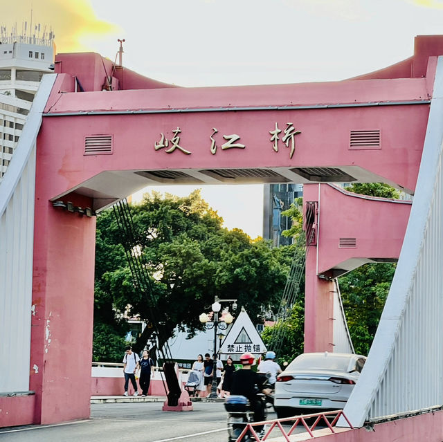 来中山打卡啦@岐江橋