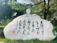 西安漢城湖旅遊風景區｜探尋漢代遺風。
