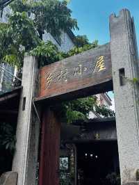 中山 | 彷彿去了大理！打卡小資三溪村。
