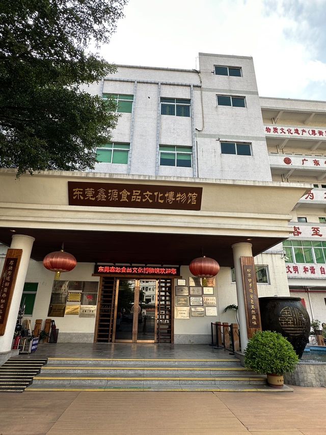 東莞遛娃0元探索感受莞鄉美食文化。