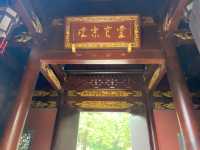 上饶鉛山葛仙山
