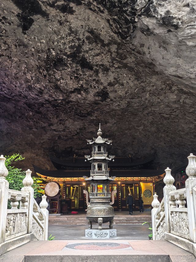 陶公洞