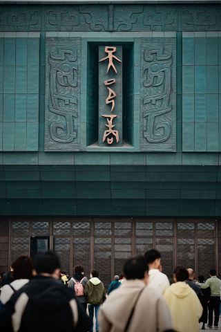 唯一能令我腿軟的5A景區，就只有這了……