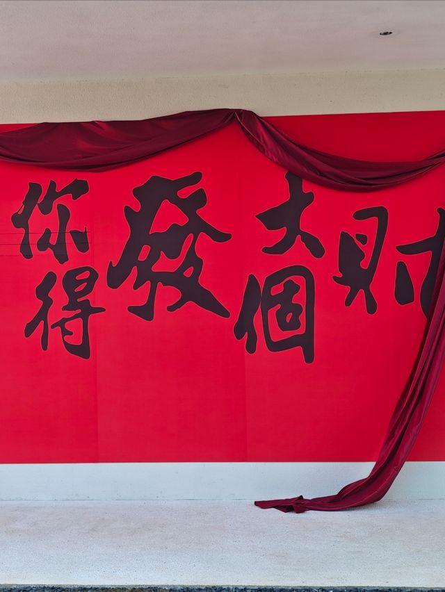 邂逅微風和院，解鎖溫泉慢生活
