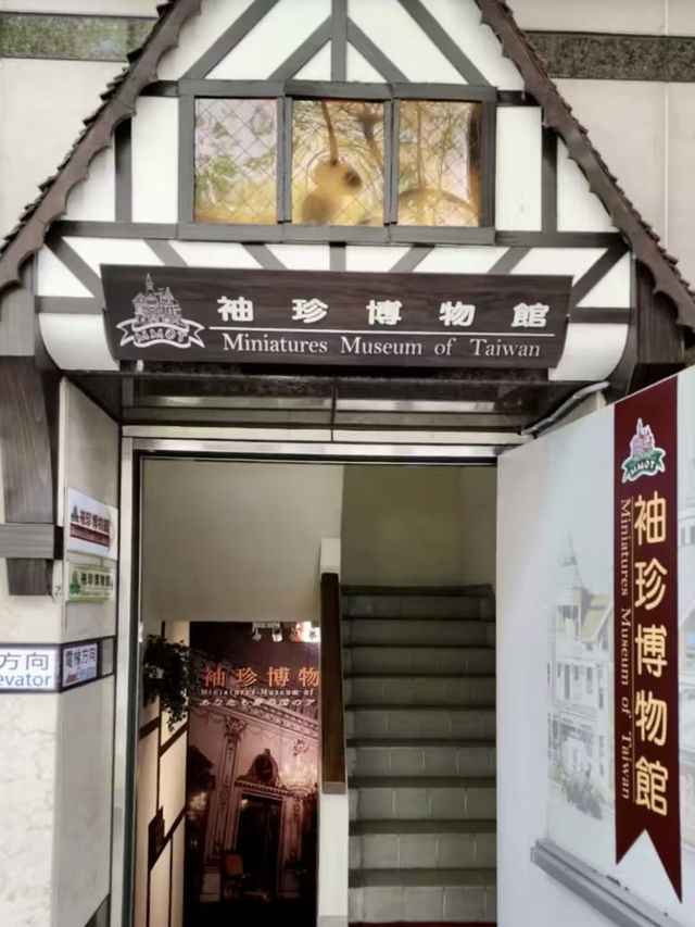微觀世界的詩意探險
