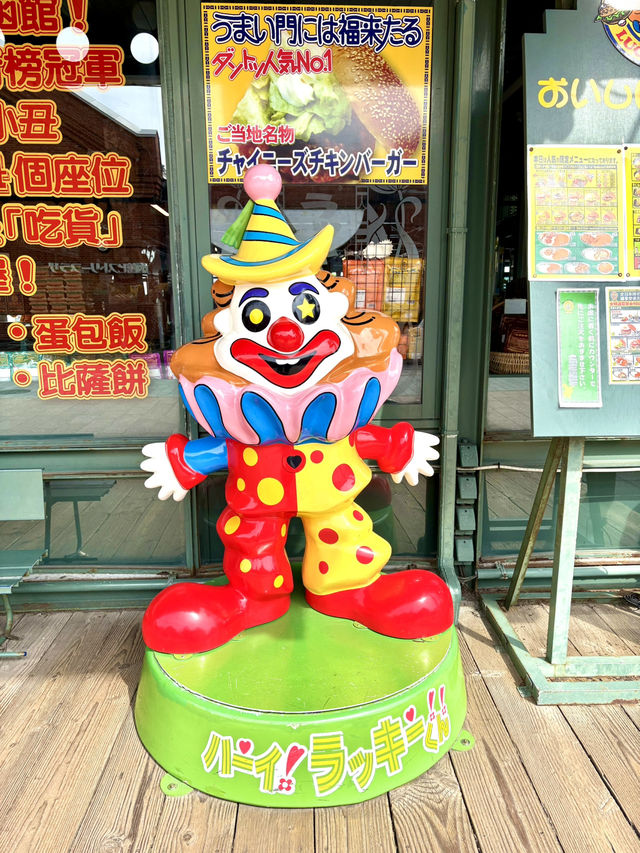 函館は魅力的な街です