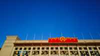 20250212   國寶檔案：那些課本裡見過的寶貝