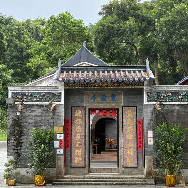🚢🇭🇰澳門跨境香港交通爬山攻略｜暢遊青山寺、挑戰杯渡岩！
