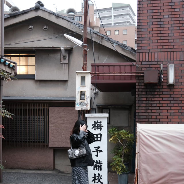 🇯🇵大阪梅田購物 別忘了留半天給附近的中崎町！