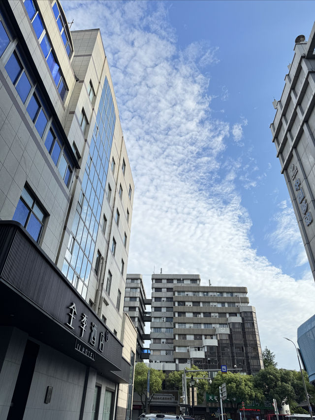 住喺全季寧波天一廣場鼓樓酒店，你可以得到啲咩？