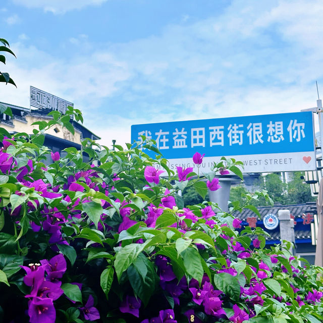 🌿陽朔西街｜這座千年古街的日與夜，藏著地道的廣西煙火氣