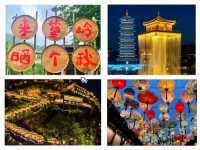 上饒5天4晚｜住懸崖追雲海！避開人潮的小眾仙境全攻略