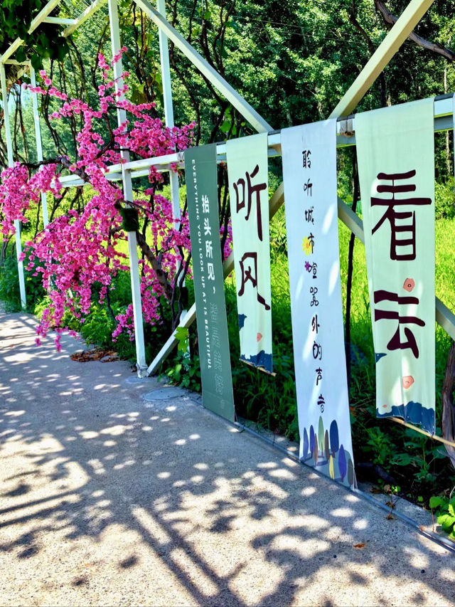 田園牧歌，四季之詩：亞灤灣農業公園