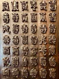 天津靜園｜溥儀在天津的重要印記