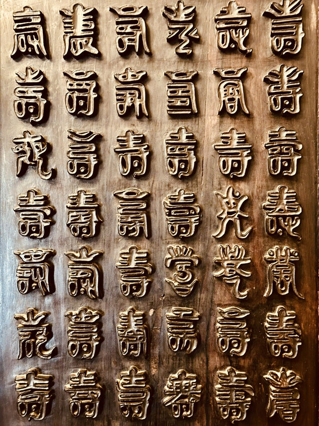 天津靜園｜溥儀在天津的重要印記