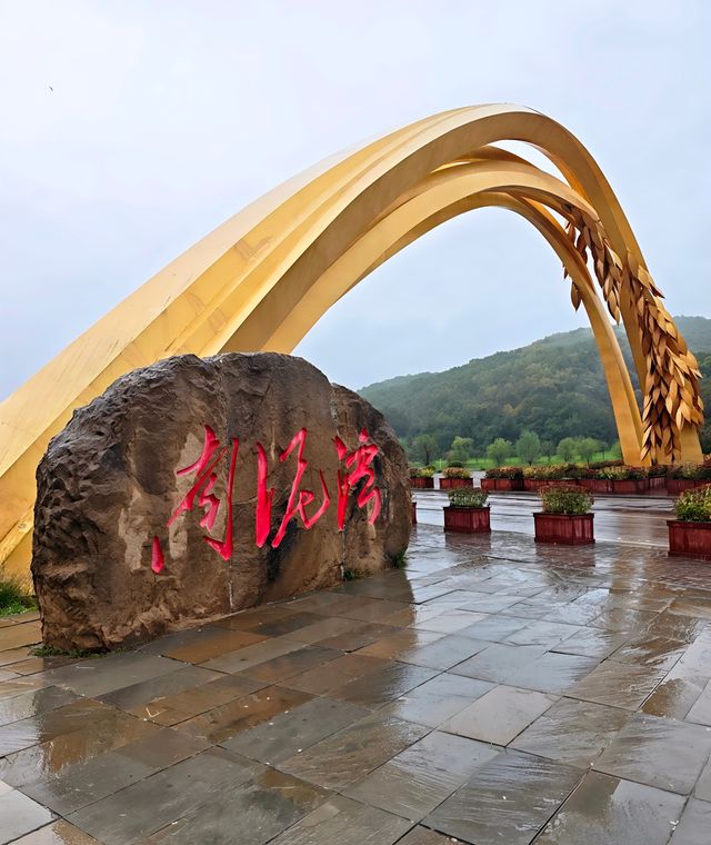 世人敬仰的革命聖地延安