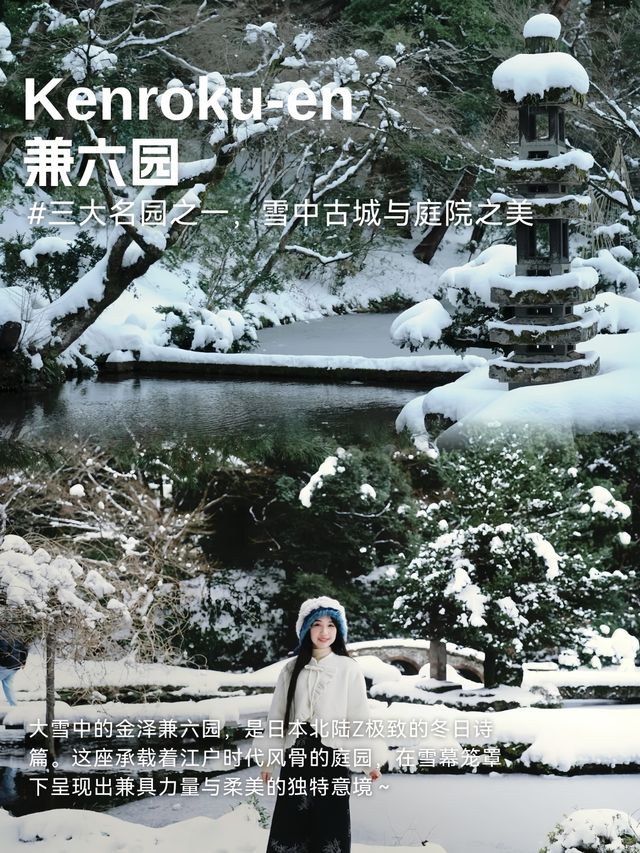 資深玩家| 日本中部+北陸地小眾寶藏地 資深玩家| 日本中部+北陸地小眾寶藏地