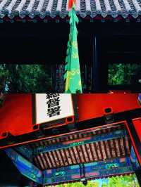 穿越清代衙署一日遊