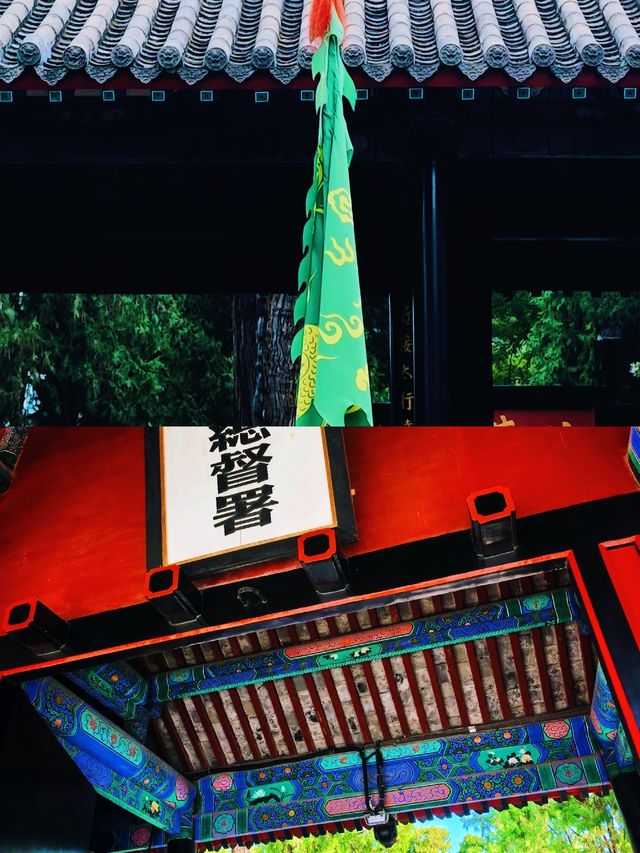 穿越清代衙署一日遊