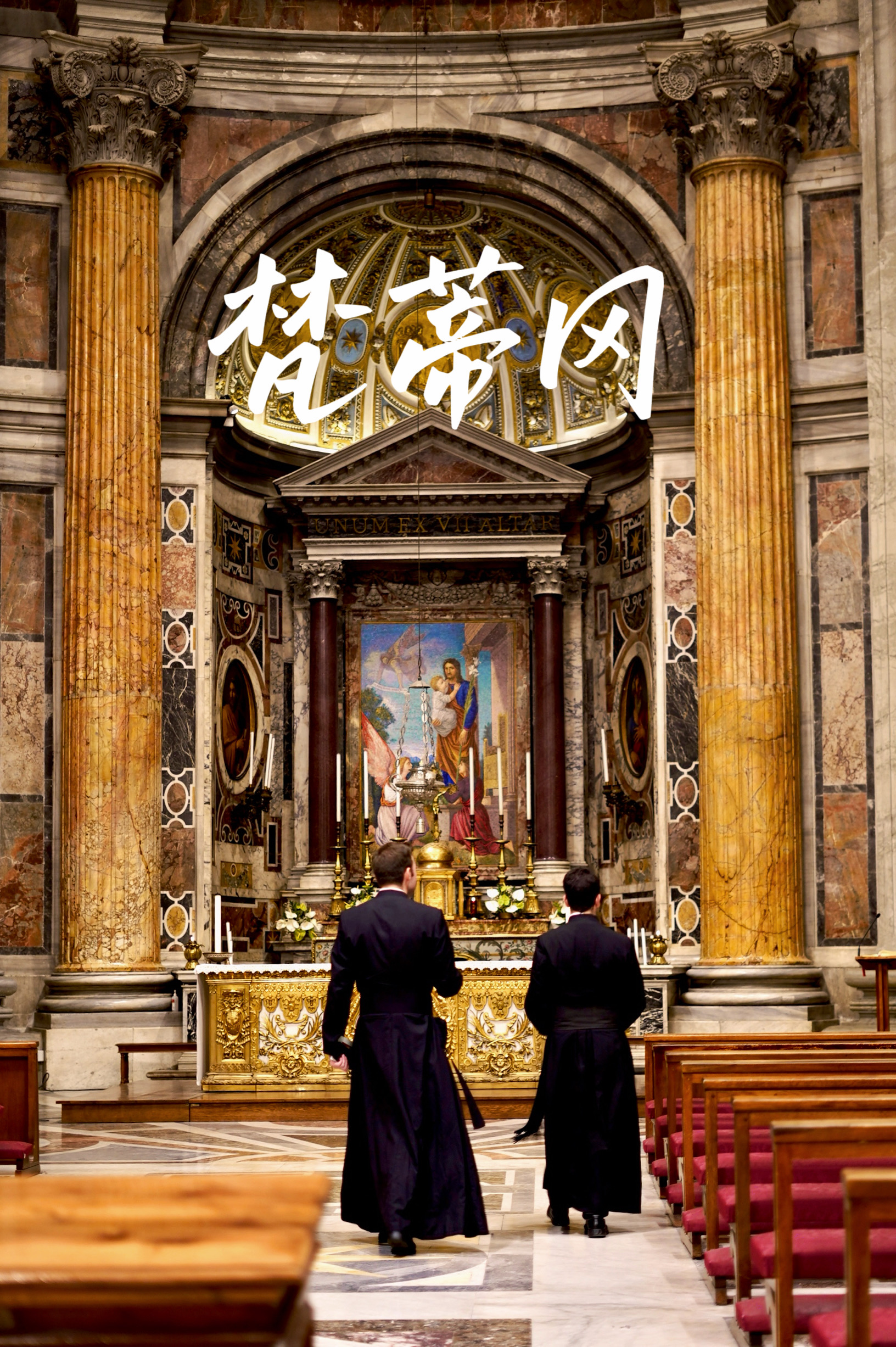 最新】サン・ピエトロ寺院 - チケット、営業時間、口コミ、写真 [2026