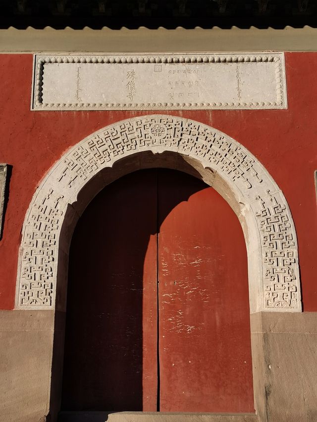 承德殊像寺 承德殊像寺