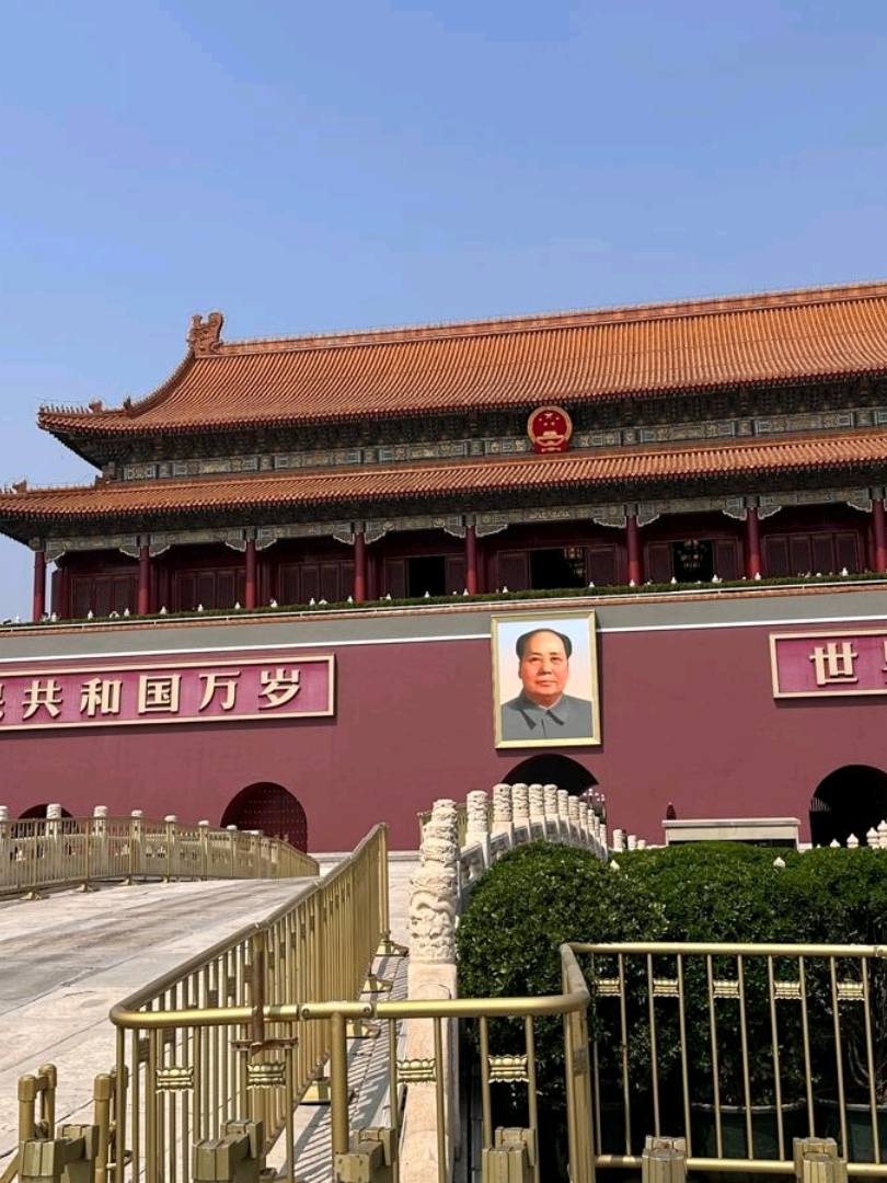 Tiananmen Vibes🇨🇳