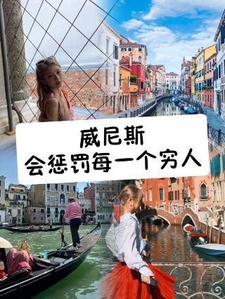 ヴェネツィアはとても美しいですが、1月に行くのは本当におすすめしません。なぜなら..........