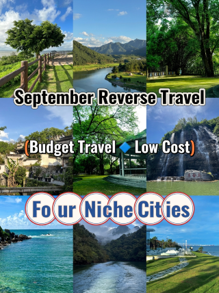 Avoid National Day price surges with low-cost reverse travel in September