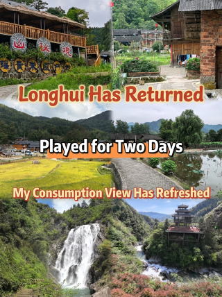 Back from Longhui after 2 days, my spending habits have been shattered
