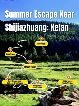Summer getaway near Shijiazhuang Kelan: the cool border town deep in the Taihang Mountains