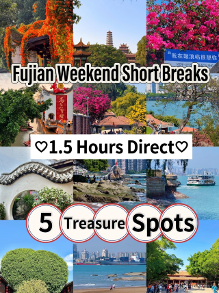 福州1.5h直達5つの絶景秘境 夏の避暑おまかせガイド