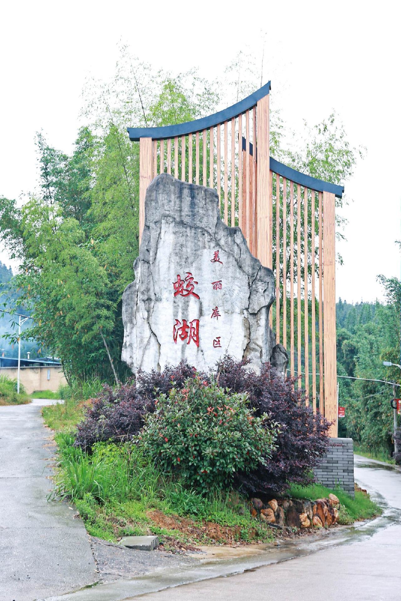 Ninghua · Jiaohu (Longwangtan) check-in guide
