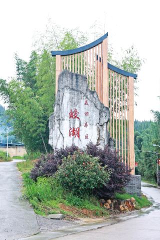 Ninghua · Jiaohu (Longwangtan) check-in guide