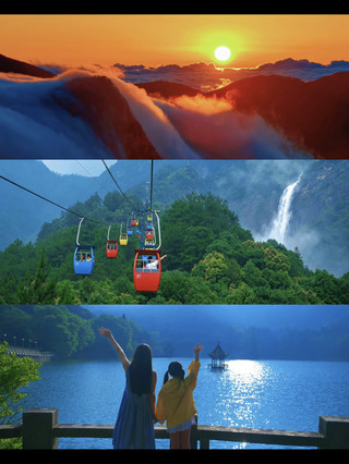 Textbook-inspired Lushan Must-See List