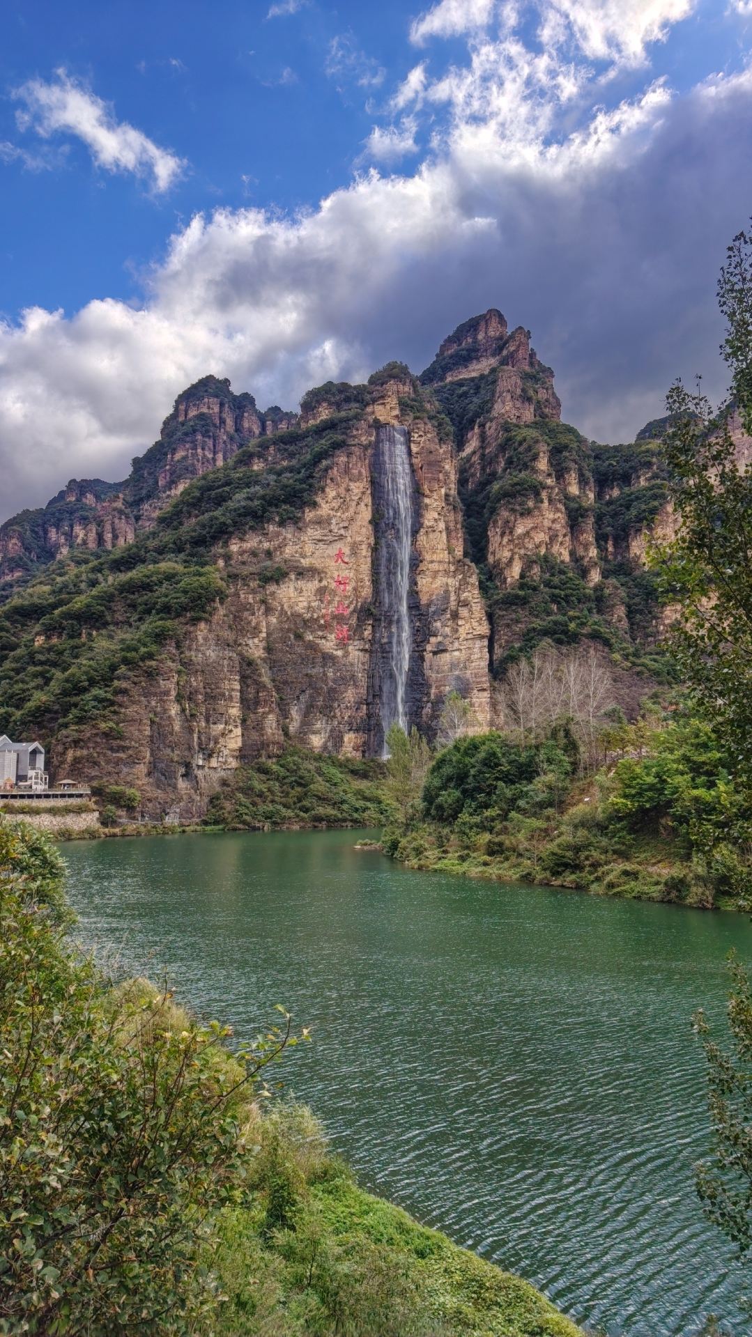 Unlock the secret realm of Xinglong Mountain on a sunny day
