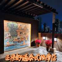 💆🏻‍♀️正宗舒適泰式按摩店💆🏻‍♀️