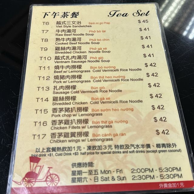 Bunny Fatty 大麻成喜喜年年😂🥰
