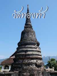 วัดทองทั่ว อารยธรรมเก่าแก่แห่งเมืองจันท์ ✨