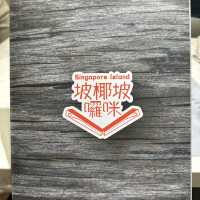[[ 超地道親民價星馬菜| 必試肉骨茶🍲 ]]